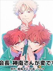 经典漫画改编影视高清在线